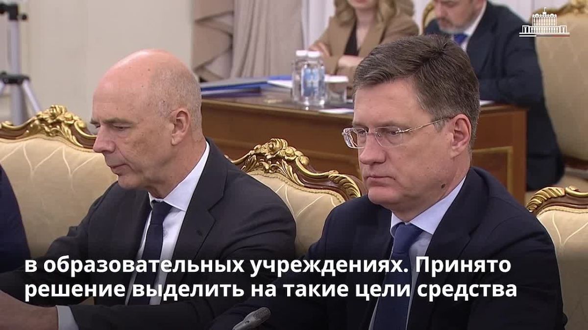 Запорожская и Херсонская области получат дополнительное финансирование на организацию питания школьников