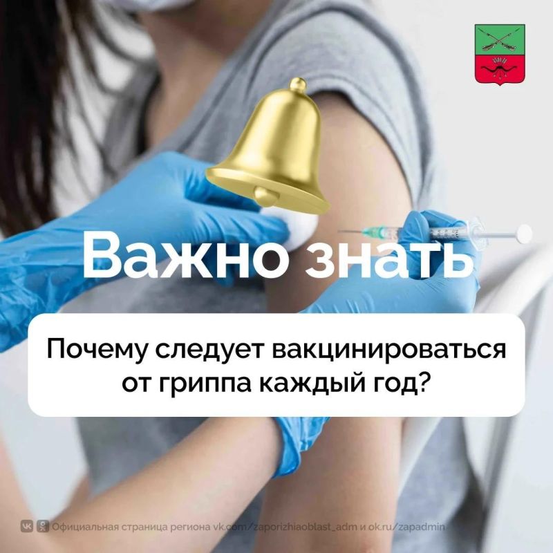 Что важно знать о сезонной вакцинации против гриппа