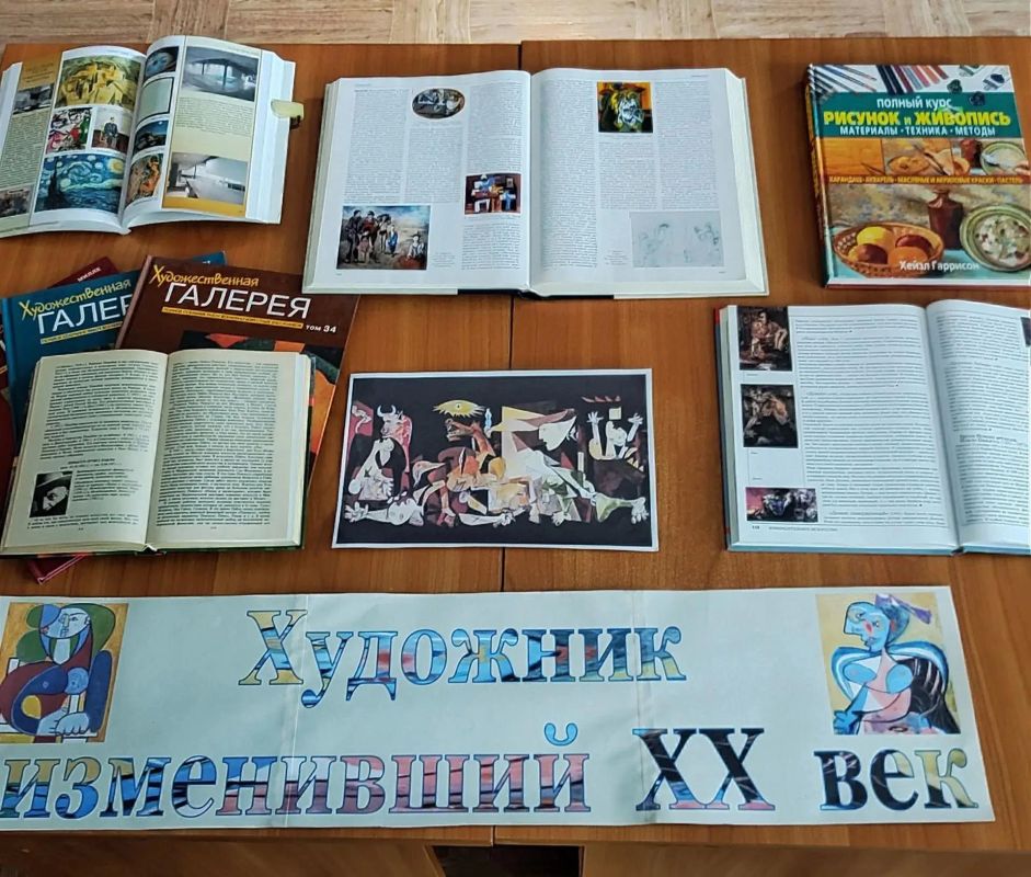 Мир, увиденный по-новому. В Районной библиотеке г. Васильевка оформлена книжно-иллюстративная выставка, посвящённая 145-летию со дня рождения Пабло Пикассо — выдающегося испанского художника, графика, скульптора и одного из...