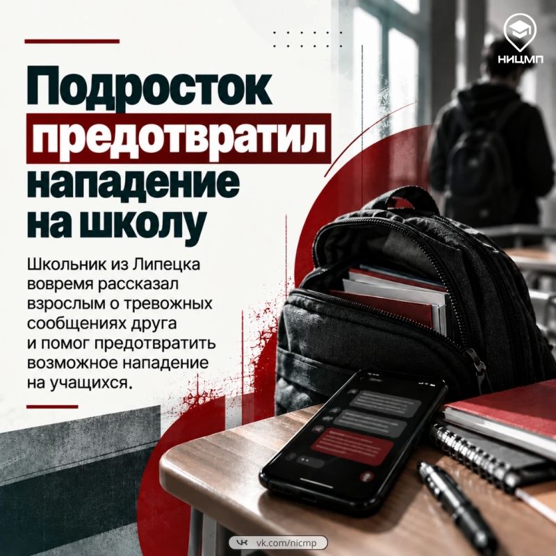Один разговор может предотвратить трагедию
