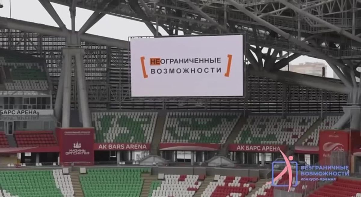 Никогда не сдавайтесь. Именно об этом премия «Безграничные возможности»