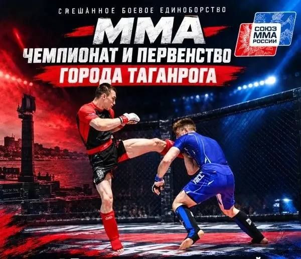 Бердянские спортсмены завоевали 8 медалей на турнире по ММА в Таганроге
