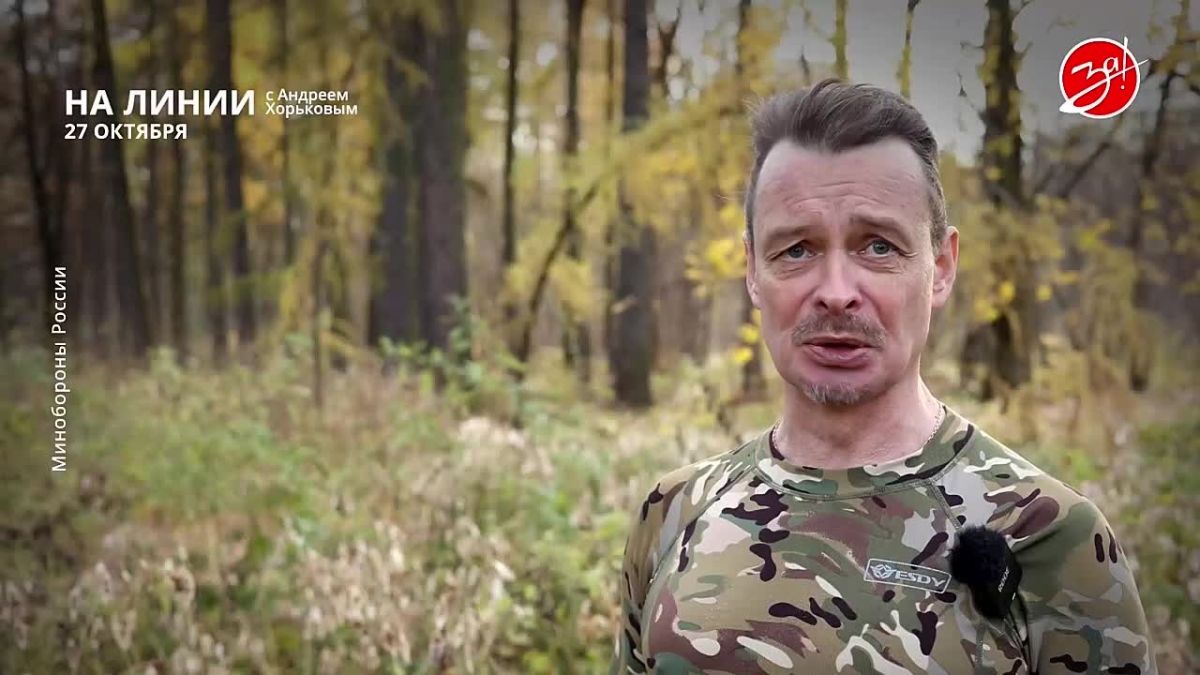 Разбираем обстановку на фронте вместе с Андреем Хорьковым в программе «На Линии» | 27 октября