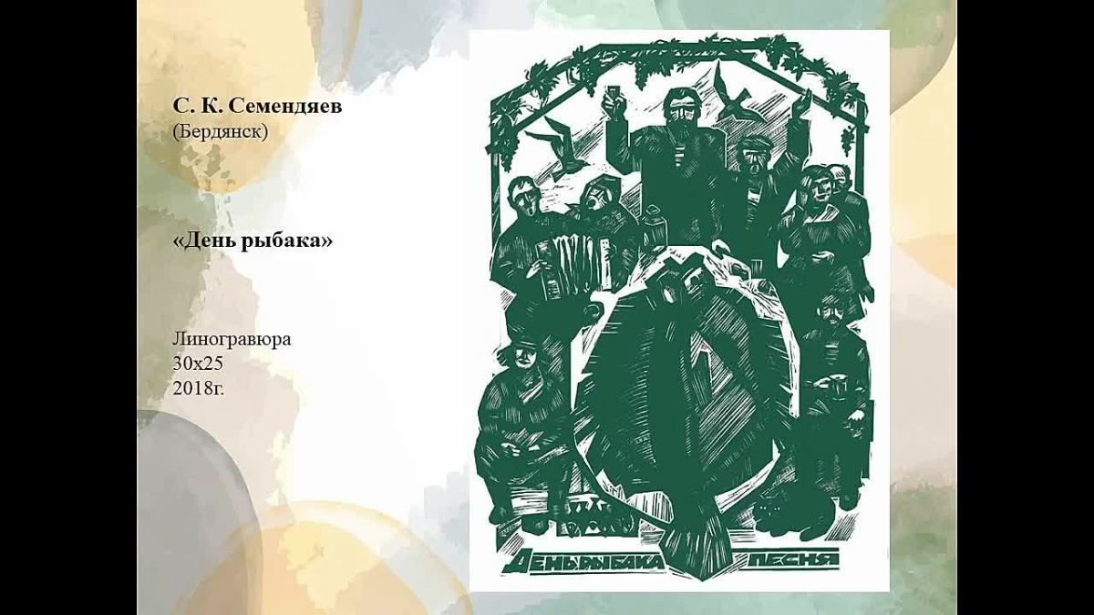 «Свет идущий издалека»: онлайн-выставка художников Москвы и Запорожской области
