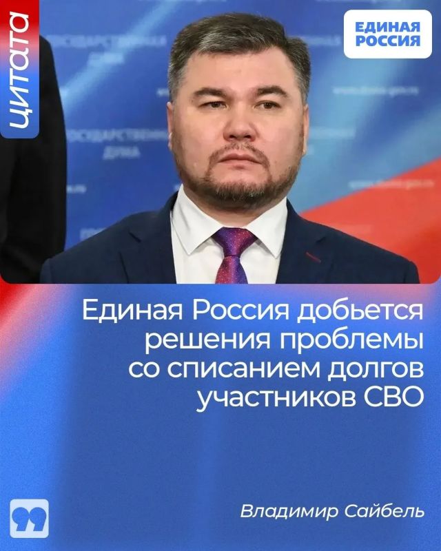 Военные, которым положено списание кредитов, не должны сталкиваться с отказами из-за правовой неопределенности
