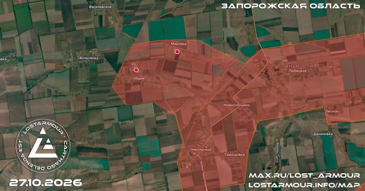 Группировкой войск "Восток" освобождены населенные пункты Общее и Мировка в Запорожской области
