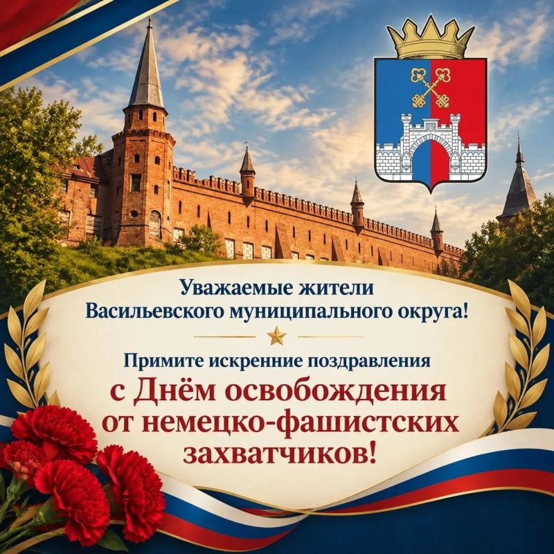 27 октября - День освобождения Васильевки от немецко-фашистских захватчиков!