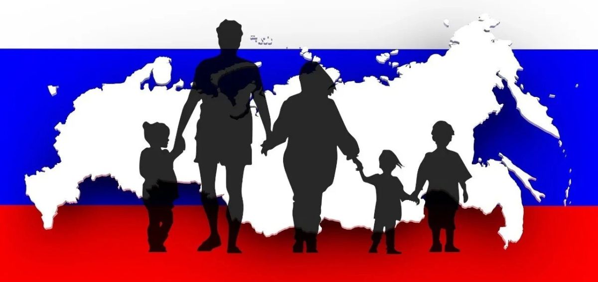 «Регионы России — навстречу семьям с детьми»: поддержка семей и развитие социальной сферы