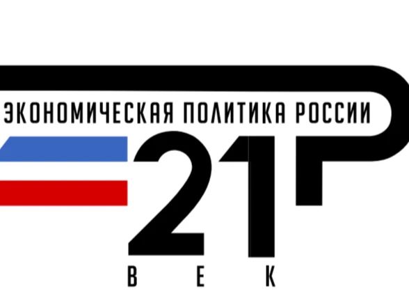 Всероссийская информационная база «Регионы России — навстречу семьям с детьми»