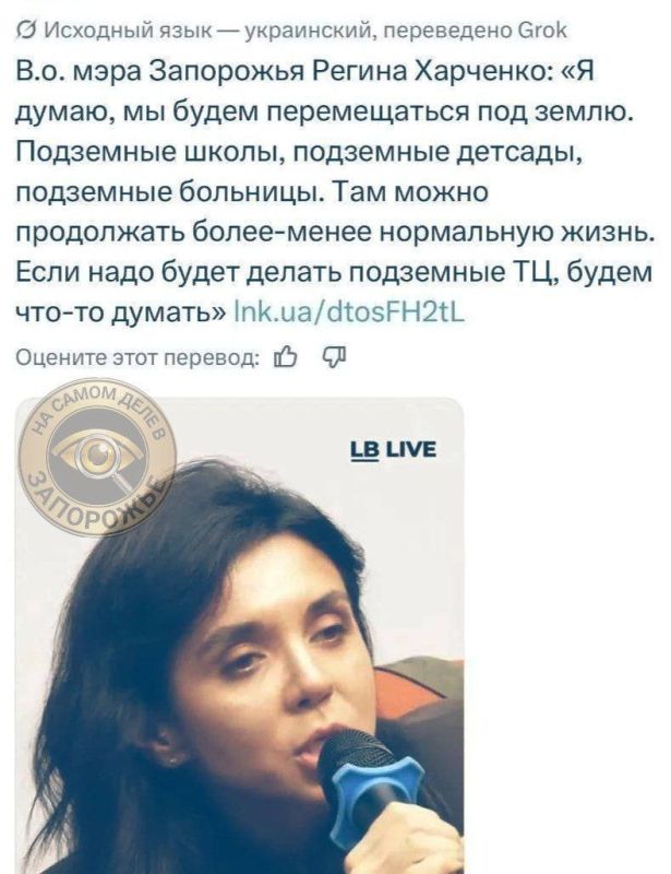 "Мы хотим перенести ВСЮ инфраструктуру под землю" — мэр Запорожья Харченко