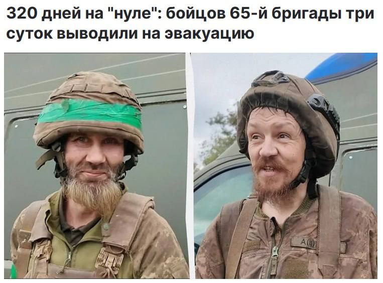 На днях украинские новостные порталы опубликовали очередную изумительную и духоподъемную историю о том, как хохлы, якобы держали позицию 320 дней на Ореховском направлении