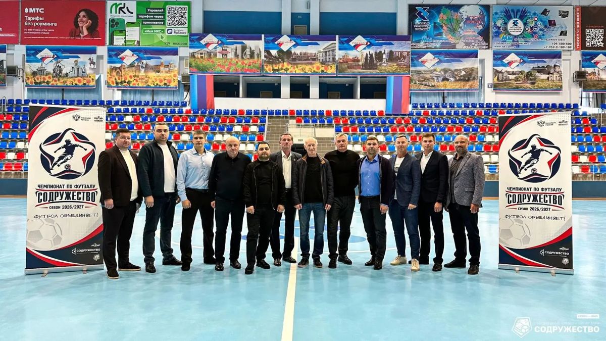 «Содружество»: готовим старт нового чемпионата по футзалу