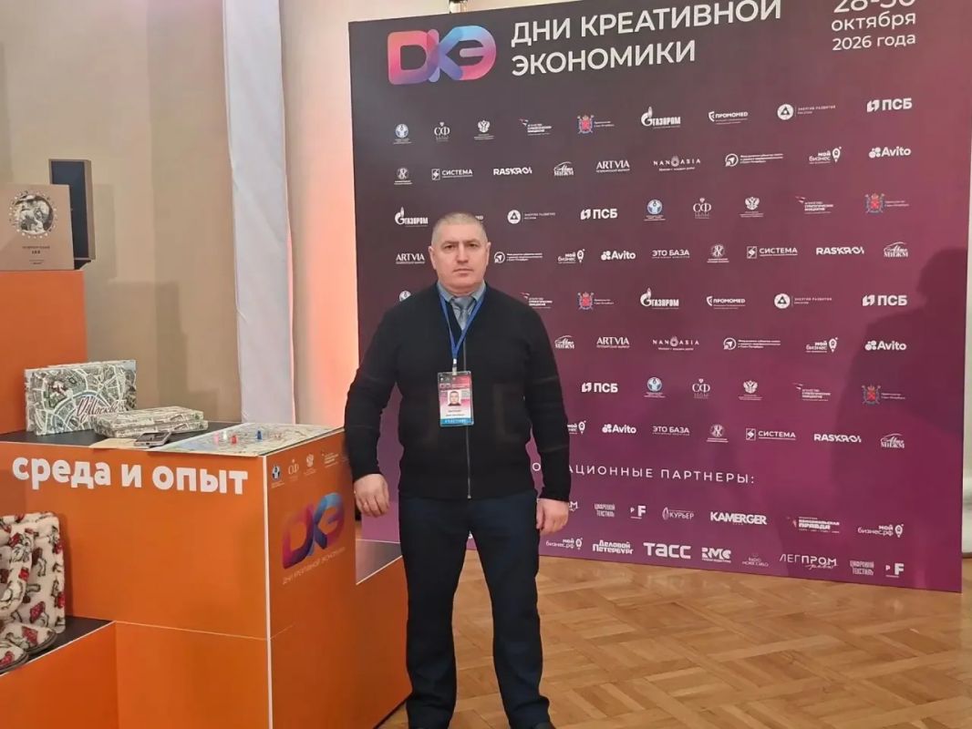 Первый заместитель министра промышленности и торговли Запорожской области принимает участие в мероприятии «Дни креативной экономики — 2026»
