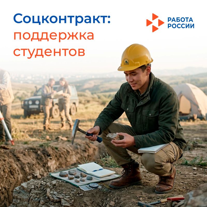 Учеба в университете – это время знаний, но не повод сидеть на мели