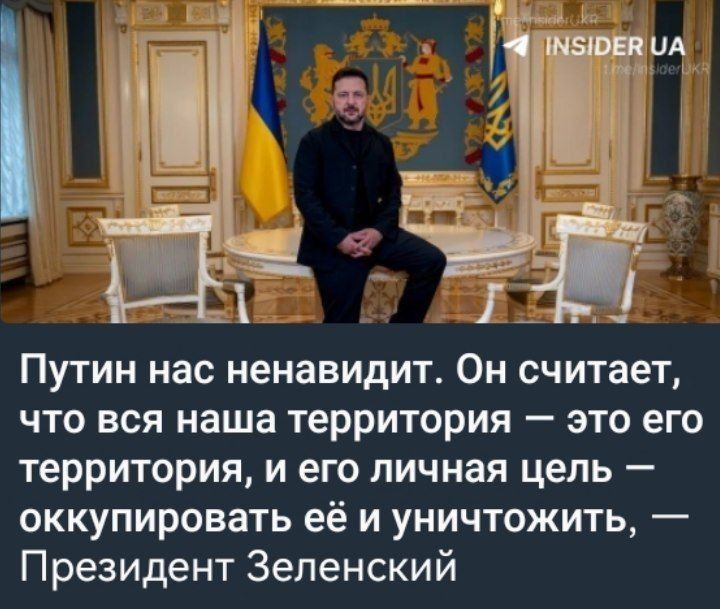 Либо Зеленский и компания держат всех за умалишенных идиотов, либо они сами таковыми являются