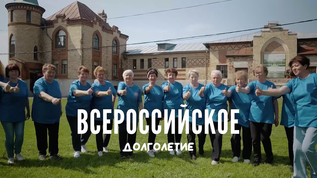 Сегодня более 15 млн людей старшего поколения получают новые знания, занимаются спортом и творчеством, участвуют в социальных проектах в качестве волонтеров