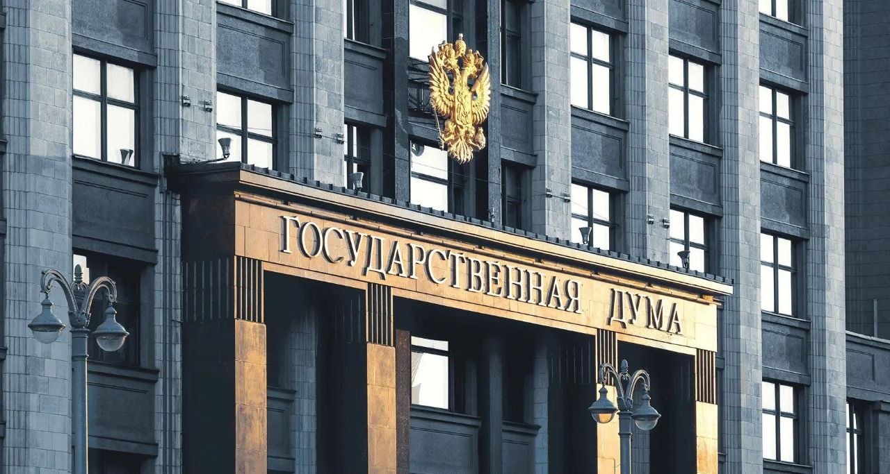 Государственная Дума приняла в первом чтении законопроект Росреестра, который направлен на упрощение процедуры изменения в ЕГРН площади объектов