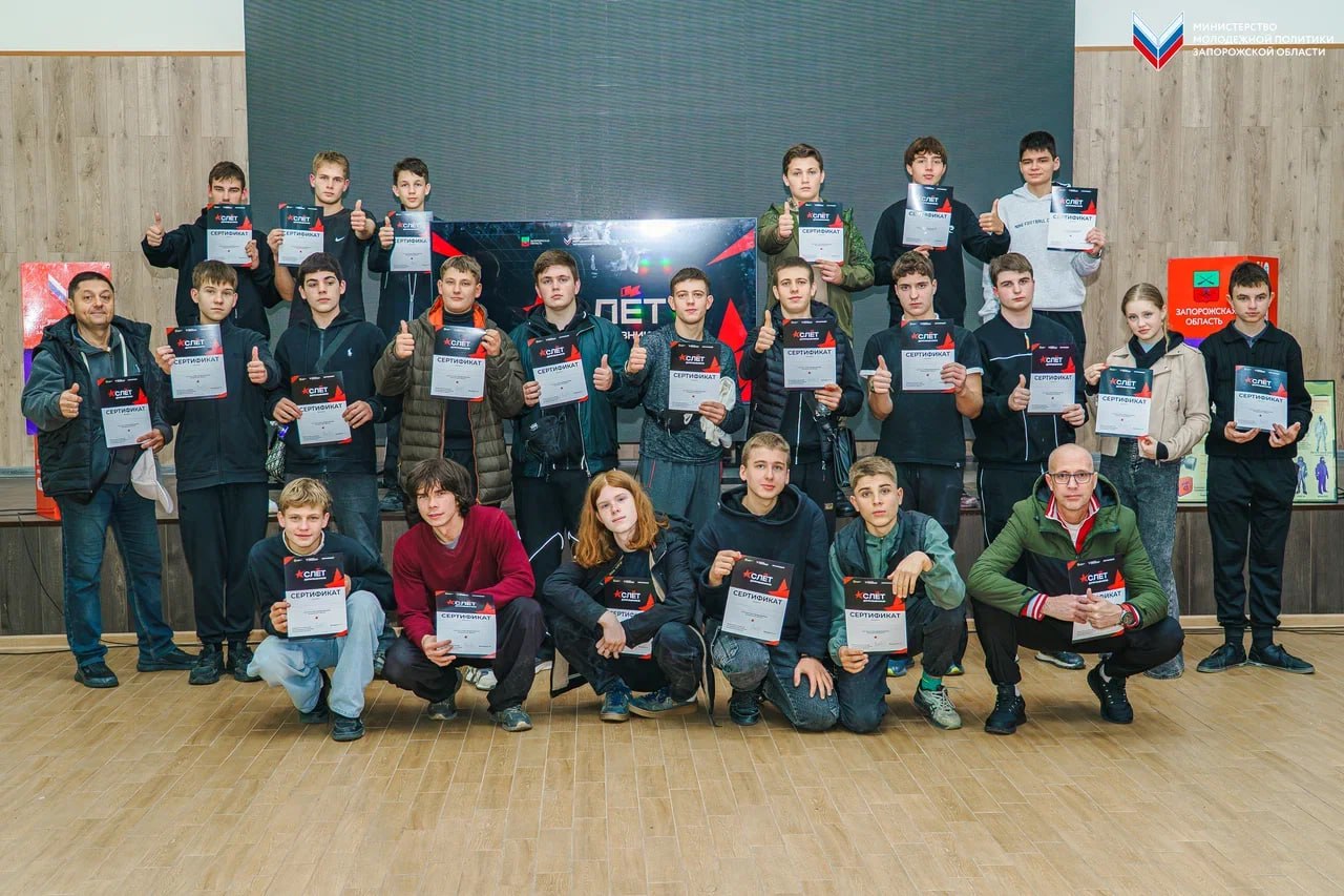 Молодёжь Мелитополя учится действовать уверенно