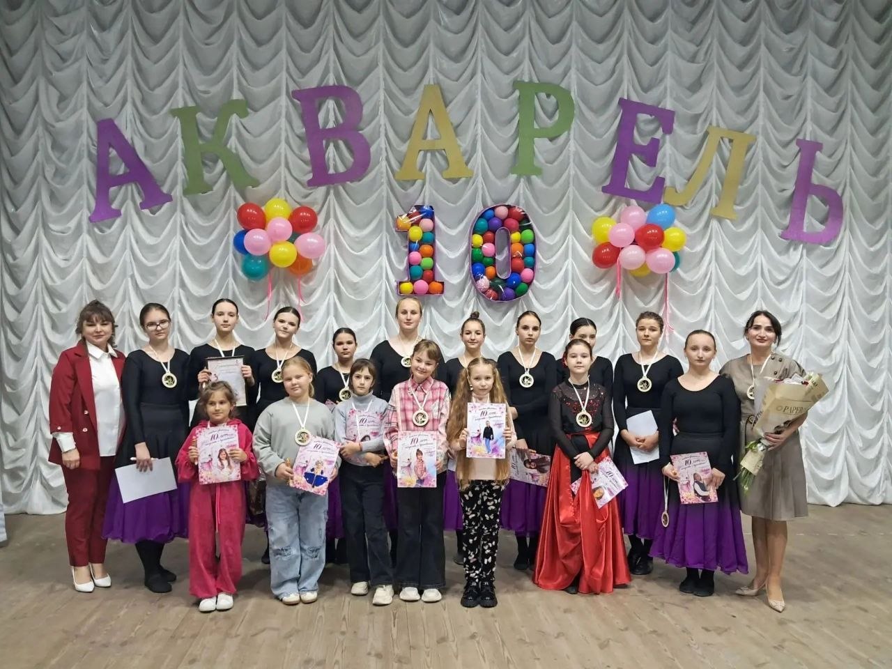 Хореографическому коллективу "Акварель" 10 лет
