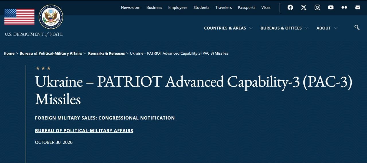 США одобрили потенциальную продажу Украине ракет Patriot на $2,1 млрд