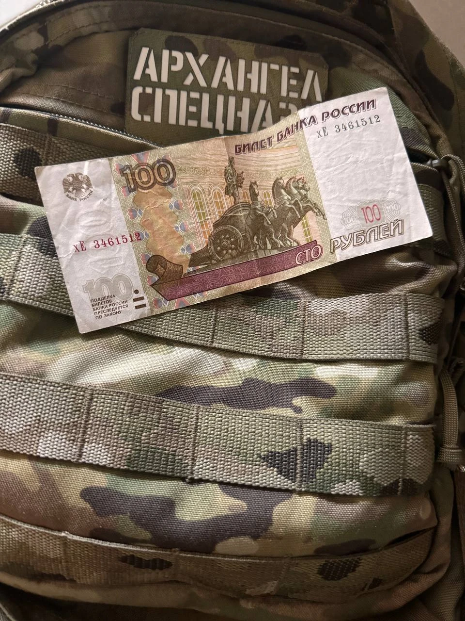 Сбор разведчикам - десантникам на Запорожское направлении