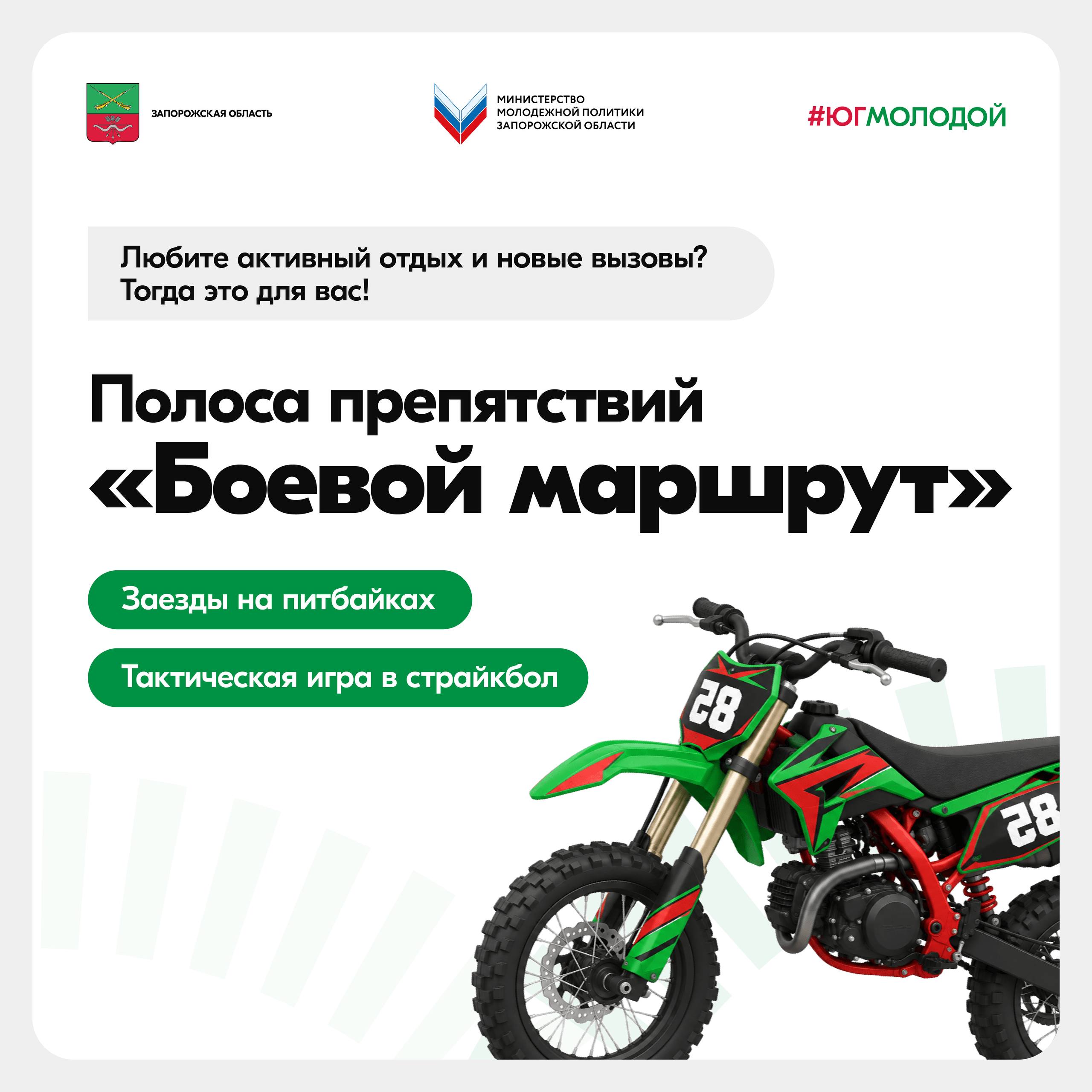 Готовы проверить свою силу, выносливость и командный дух